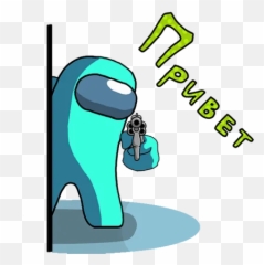 Telegram Sticker From Collection Among Us Emoji,Among Us Emoji
