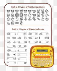 Ptd200 Series - Calculator Emoji,Frame With An X Emoji