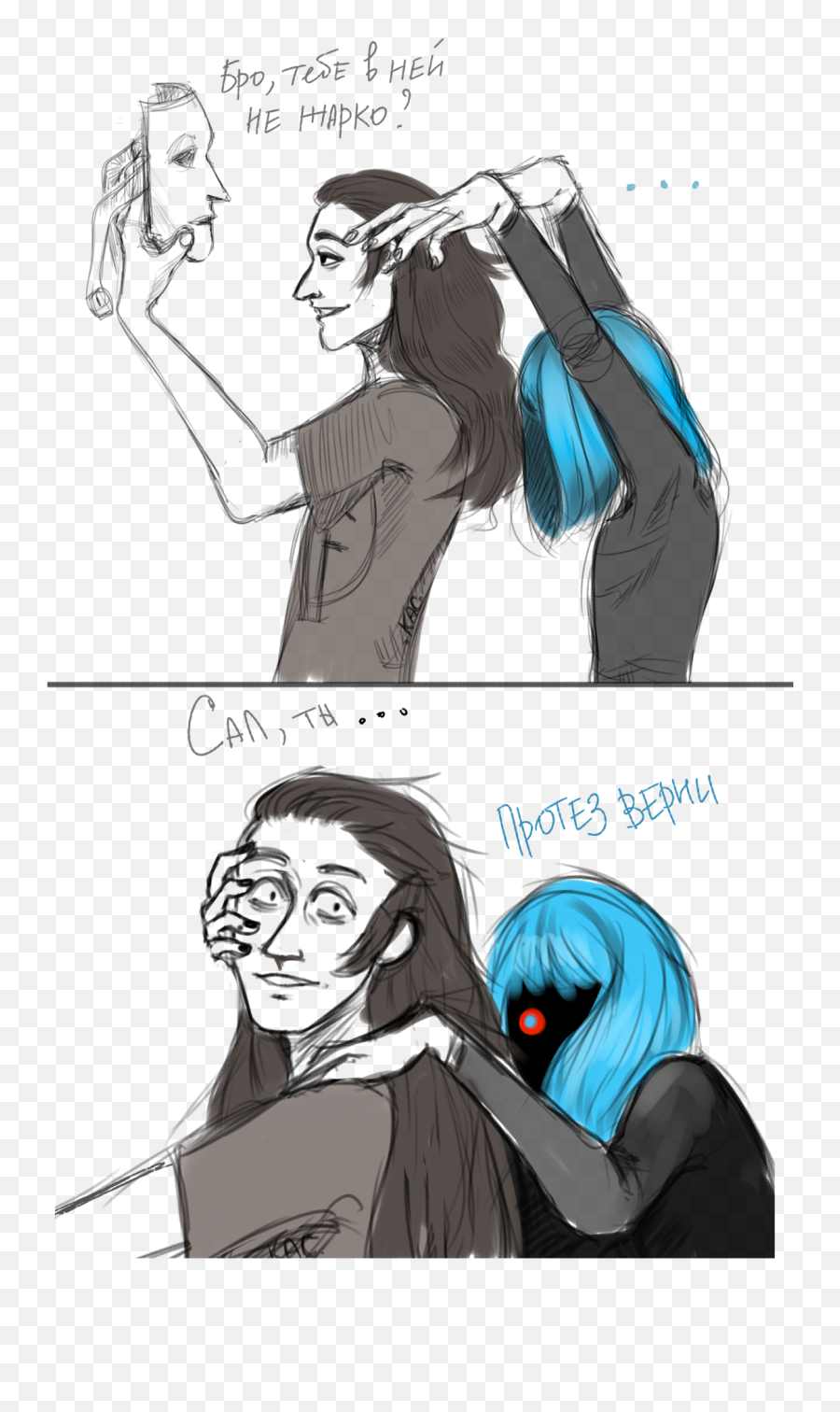 Oml These Two Sally Face Game Face Sally - Funny Sally Face Emoji,Detroit Become Human Emojis Tumblr