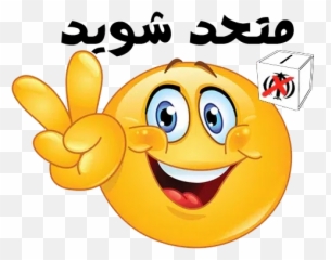 Tarkibeshq Sticker Pack - Stickers Cloud Emoji,Stock Up Emoji