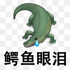 Bros Pt 4 Sticker Pack - Animal Figure Emoji,Emojis Gumball The Bros