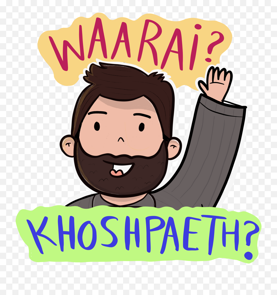 Kashmiri Emojis - Kashmiri Emoji,Hmph Emoji