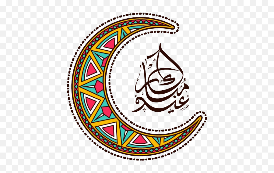 Eid Moon Art Png Downloads - Arabic Moon Eid Mubarak Emoji,Eid Emoji