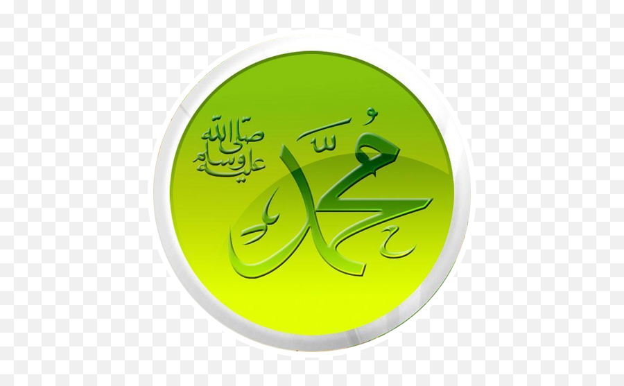 Eid Milad Un Nabi Stickers For Whatsapp Apk 4 - Download Apk Eid Milad Un Nabi Stickers Emoji,Owl Emoticon Whatsapp