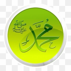 Eid Milad Un Nabi Stickers For Whatsapp Apk 4 - Download Apk Eid Milad Un Nabi Stickers Emoji,Owl Emoticon Whatsapp