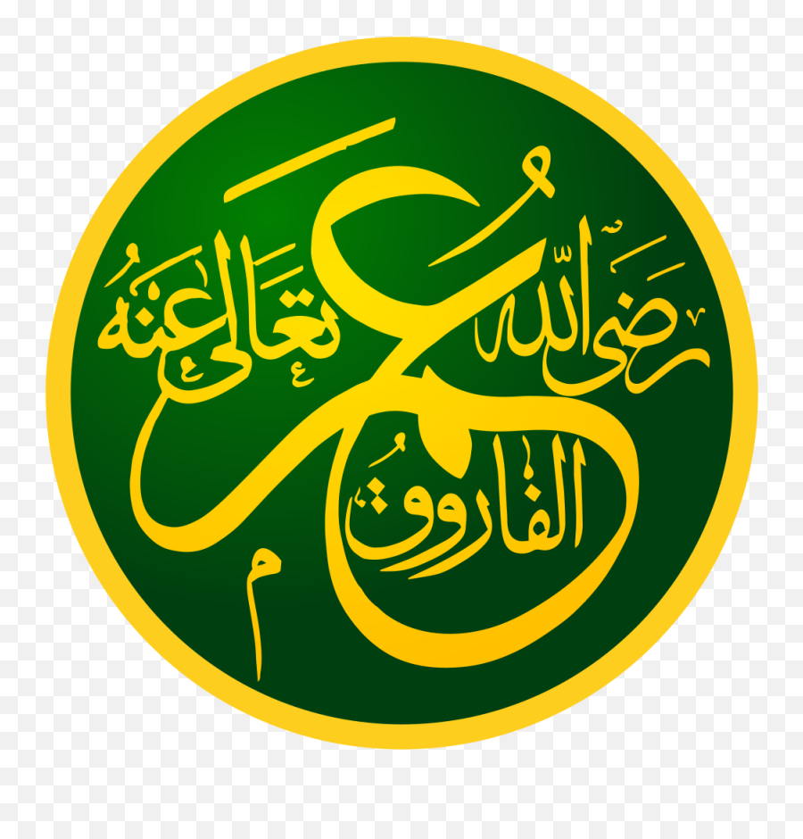 Civilization Proposal Arabs Rashidun Caliphate Umayyads - Hazrat Umar Farooq Png Emoji,Isis Flag Emoji