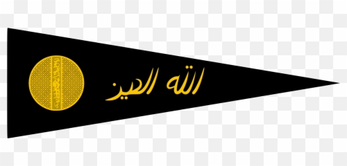 How Islam Spread And The Islamic Golden Age Emoji,Islam Emojis Muslim