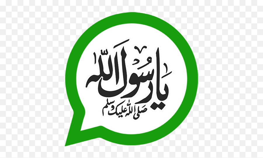 Appkiwi Logo Appkiwi Apps Entertainment Islamic Arabic Emoji,Islam Emojis Muslim