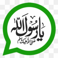 Appkiwi Logo Appkiwi Apps Entertainment Islamic Arabic Emoji,Islam Emojis Muslim