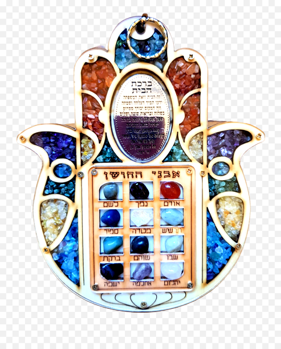 Bluenoemi - Hamsa Jewish Gifts Fatima Hand Hoshen Stones Home Blessing Israeli Gifts Emoji,Peace Hand Emoticon Text