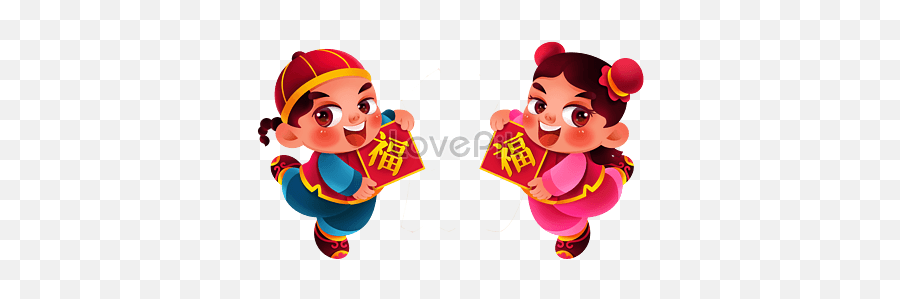 Lun Chinese New Year Png Images With Transparent Background Emoji,Emojis For Lunar New Years