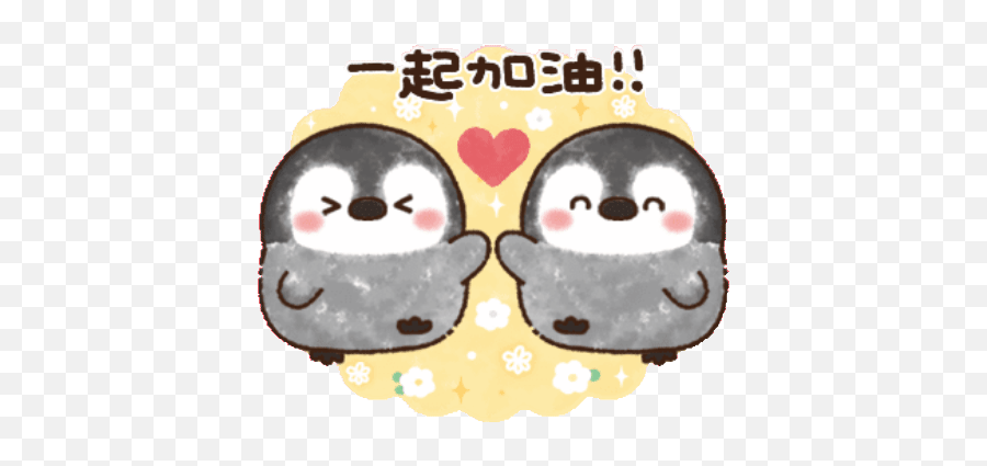 Sticker Maker - In 2022 Sugar Cookie Emoji,What Is The Job Well Done Emoji Sticker Japanese Called