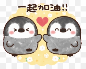 Sticker Maker - In 2022 Sugar Cookie Emoji,What Is The Job Well Done Emoji Sticker Japanese Called