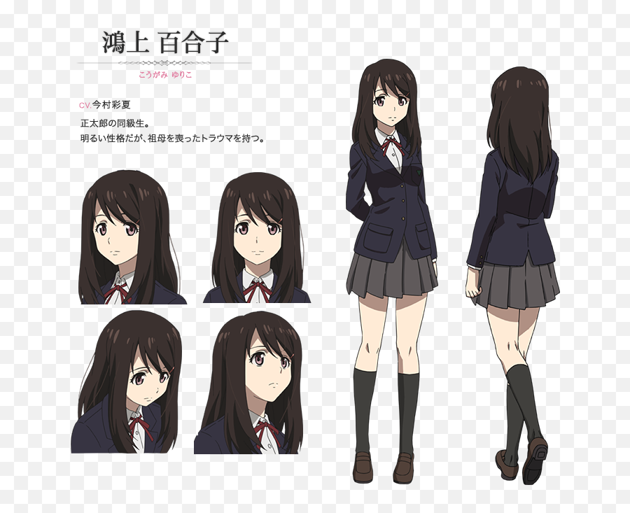 Familyllikes Ideas In 2021 - Yuriko Kougami Emoji,Emoticon Sapin Fb