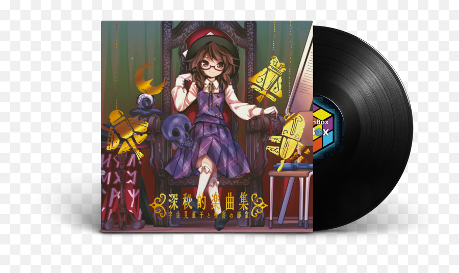 Soundtrack Cover Launchbox - Game Media Launchbox Emoji,League Of Legends Anime Emojis Soundtrack Cover Launchbox - Game Media Launchbox Emoji,League Of Legends Anime Emojis