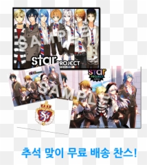 Star Project Pictures Of Star Project Goodies Emoji,Korean Kakaotalk Emoticons