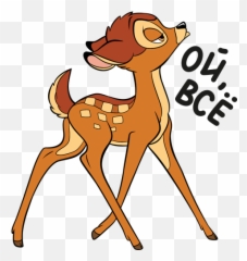 Vk Sticker Emoji,Bambi In Emojis