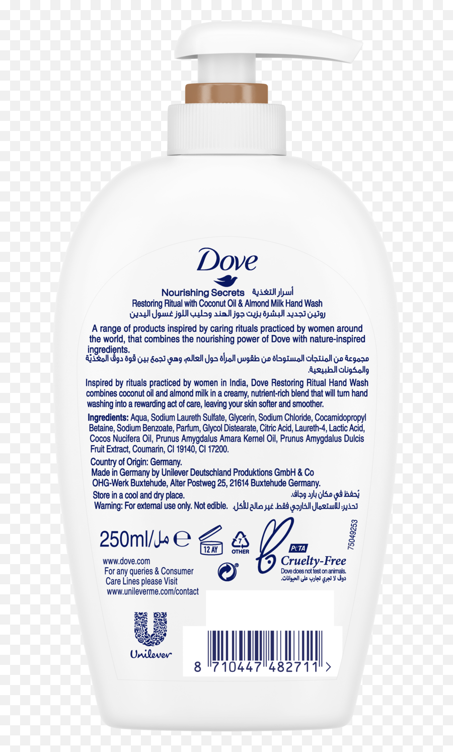 Dove Deeply Nourishing Moisturising Hand Wash Dove Arabia Emoji,Lotro Turning Off Emoji Effects