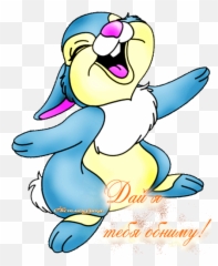 Emoji,Thumper Disney Emojis