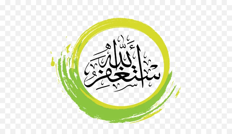 Islamic Stickers For Whatsapp - Wastickerapps Apk 12 Emoji,Islam Emojis Muslim