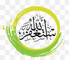 Islamic Stickers For Whatsapp - Wastickerapps Apk 12 Emoji,Islam Emojis Muslim