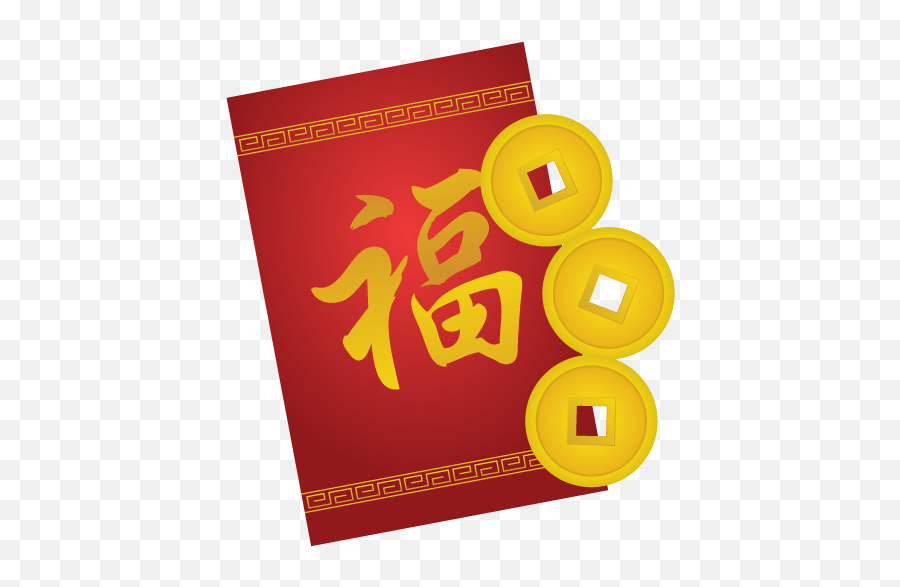 New Year - Chinese Red Envelope Transparent Emoji,Chinese New Year Emoji 2017