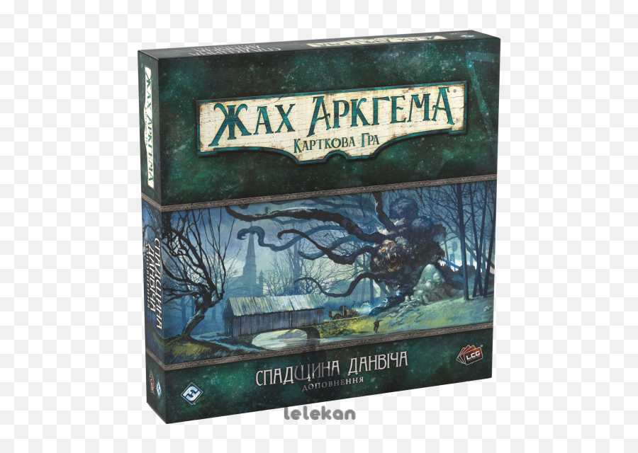 Board Game Fantasy Flight Games Arkham Horror The Card Game The Dunwich Legacy Ukr Ahc02 - Arkham Horror Lcg Dunwich Emoji,Emotions Card Game