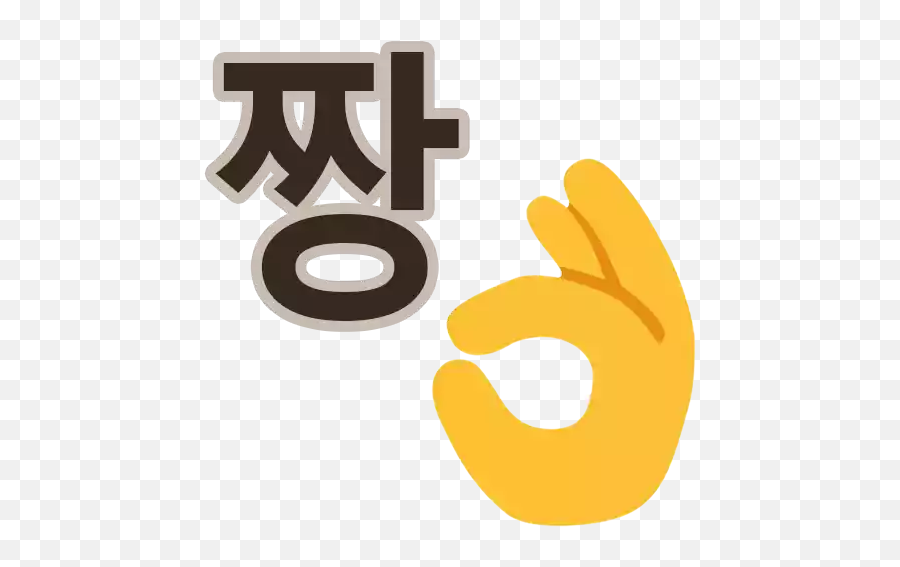 Korean Stickers Stickers For Whatsapp Emoji,Korean Fingers Emoji