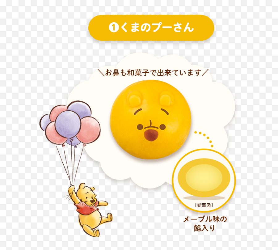 200 168440 - Iphone Saikonomuryoour Emoji,Emotion Kamoji 200 168440 - Iphone Saikonomuryoour Emoji,Emotion Kamoji