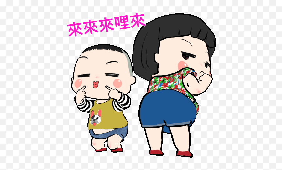 Khing Khing And Mhoo Deng Dancing Animated Gif Cute - Gif Emoji,Fat Boy Emoji