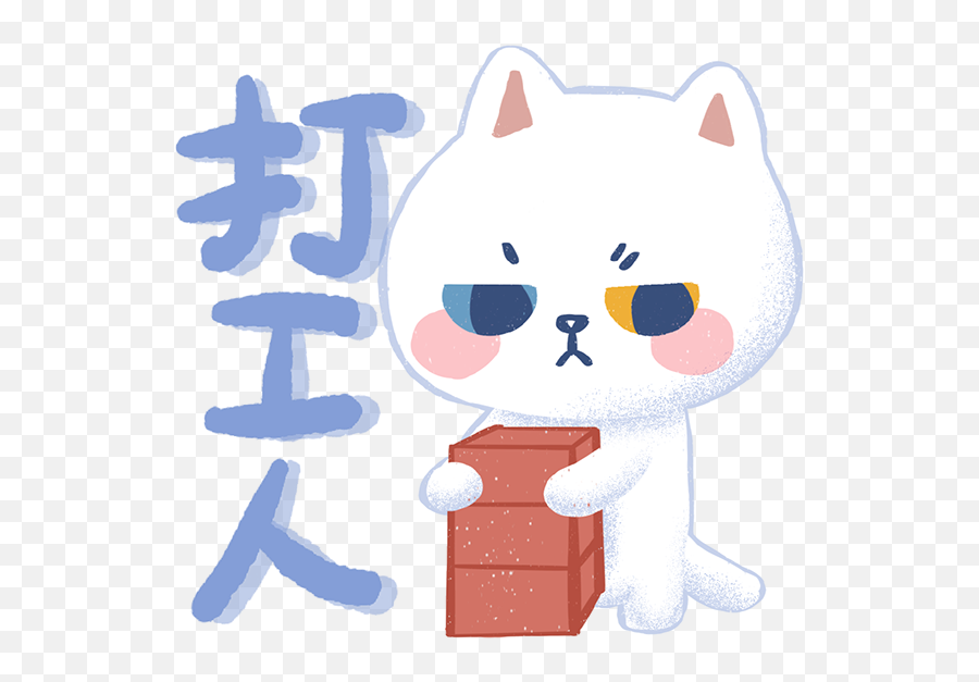 Images - Soft Emoji,Wechat Cantonese Emojis