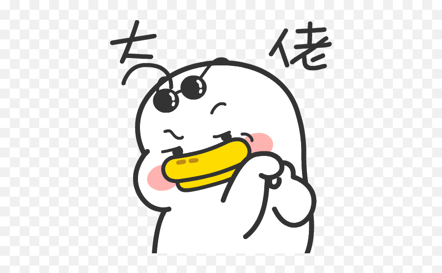 Alipayu0027s 10 Yuan Limited Skin Was Fired To 15 Milliontoo Emoji,Kakao Basic Emoticons