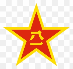 Peopleu0027s Liberation Army - Wikipedia Emoji,Paramount Emotions Construction Updates