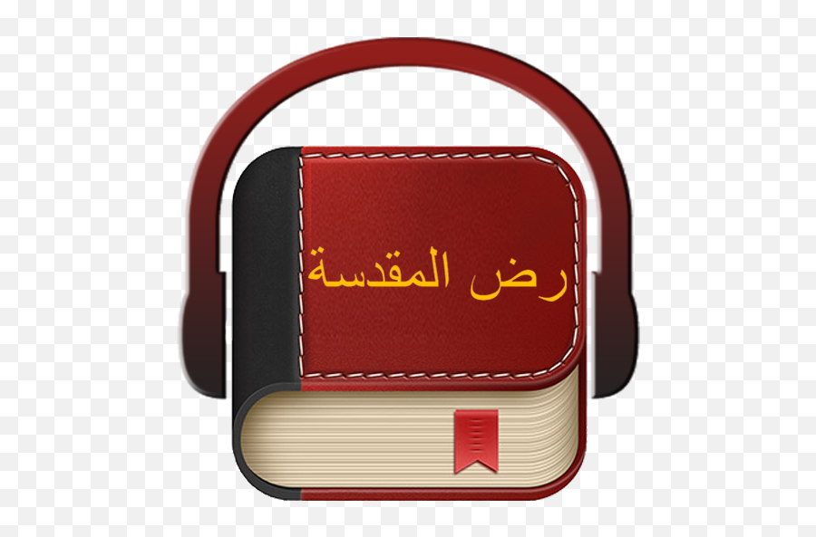 Arabic Bible - Apps On Google Play Tagalog Audio Bible Free Download Emoji,Emotions In The Bible Kjv