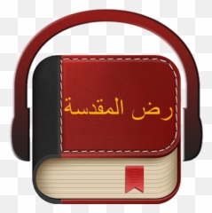 Arabic Bible - Apps On Google Play Tagalog Audio Bible Free Download Emoji,Emotions In The Bible Kjv