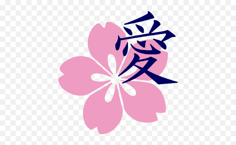 Cute Stickers Cherry Blossom Tattoo - Cross Stitch Love Kanji Pattern Emoji,Sakura Flower Emoji