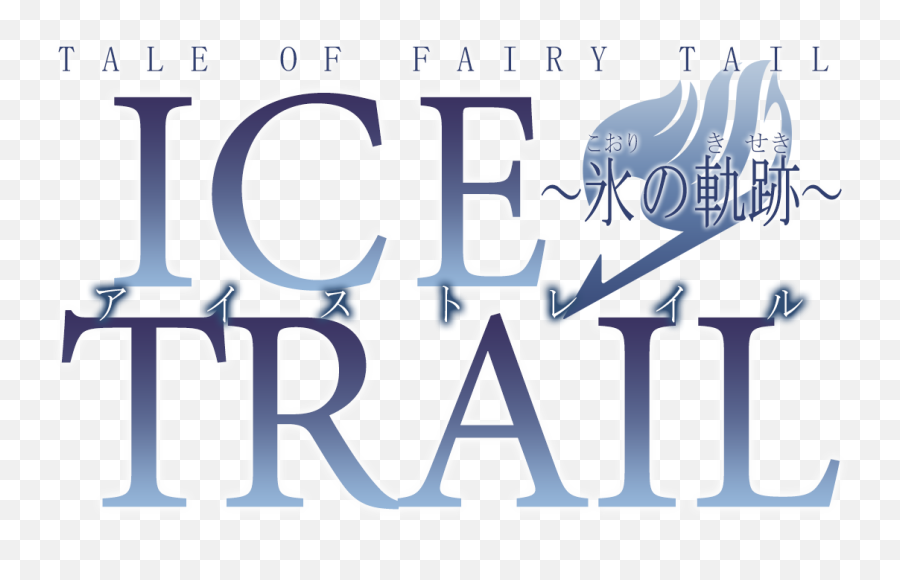 Fairies Clipart Trail Fairies Trail - Anime Series Emoji,Fairy Tail Emojis