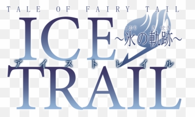 Fairies Clipart Trail Fairies Trail - Anime Series Emoji,Fairy Tail Emojis