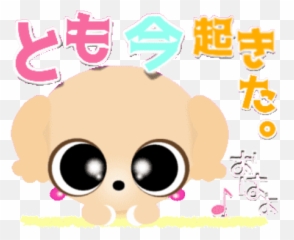 Sticker Maker - Golden Retrieveru0027s Tomo Emoji,Golden Retriever Emoji Gif