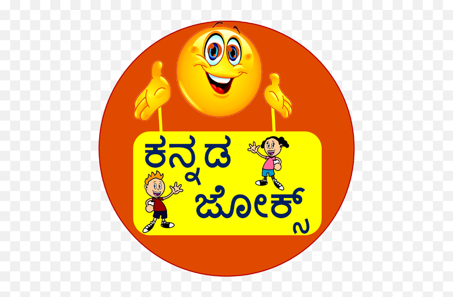 Kannada Jokes Old Versions For Android Aptoide Emoji,Kannada Emoticon