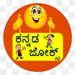 Kannada Jokes Old Versions For Android Aptoide Emoji,Kannada Emoticon