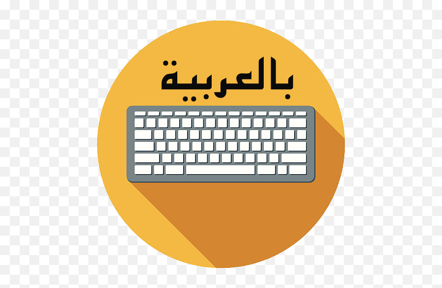 Arabic English Keyboard - Typing Keyboard Animated Gif Emoji,How To Make Emojis On Computer Keyboard