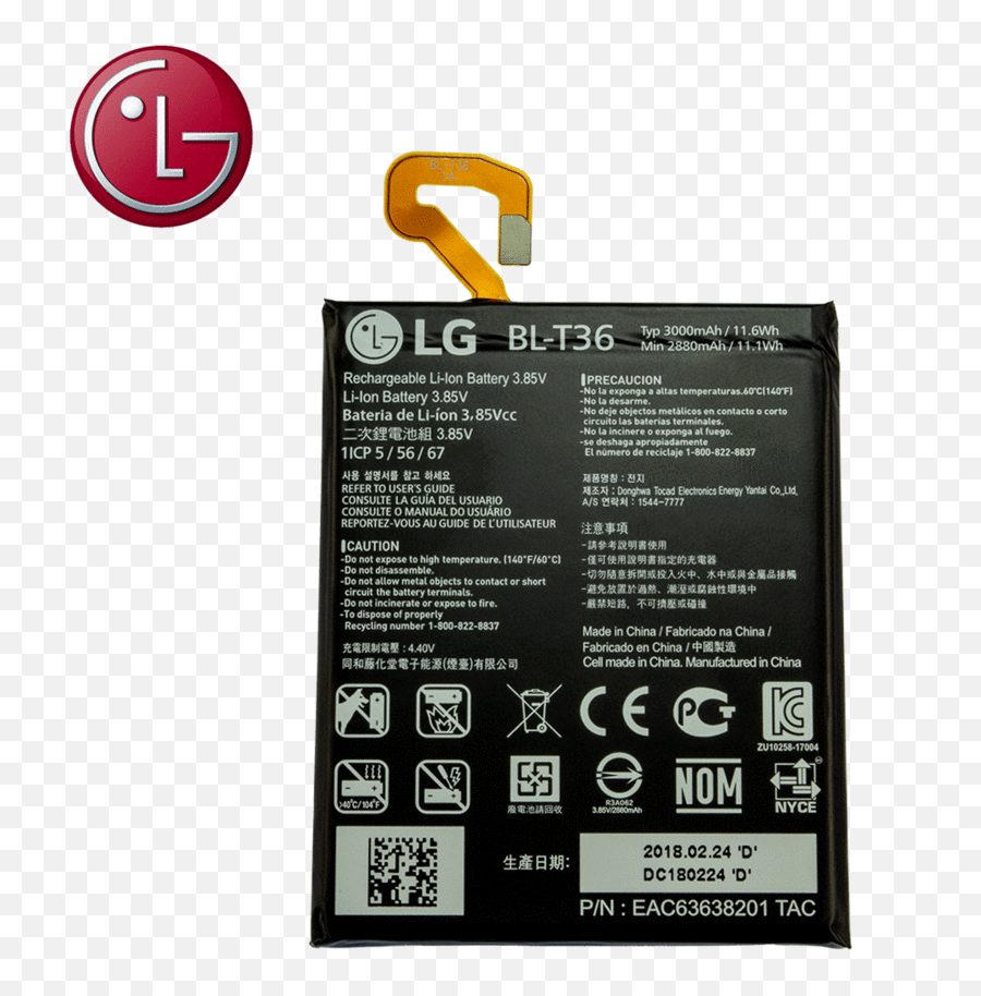Lg K30 Battery - Electronics Brand Emoji,Lg K30 Emojis