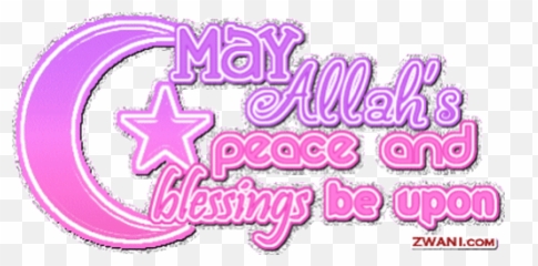 Islam Muslim God Stickers Gfycat Emoji,Islam Emojis Muslim