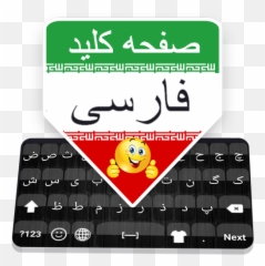 Persian Keyboardfarsi Language Keyboard Typing U2013 Apps On - Dot Emoji,Anysoftkeyboard Emoji