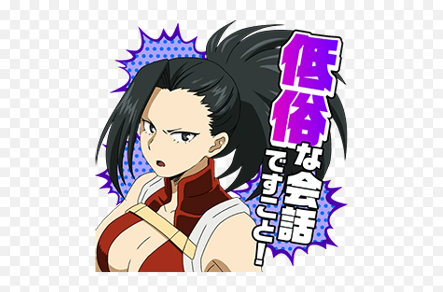 Boku No Hero Academia Stickers For Whatsapp - Yaoyorozu My Hero Academia Momo Emoji,Boku No Hero Academia Emoticons