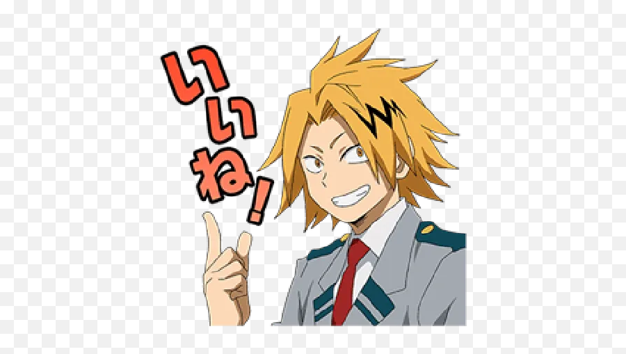 Boku No Hero Academia - Sign Language Emoji,Kaminari Discord Emoji