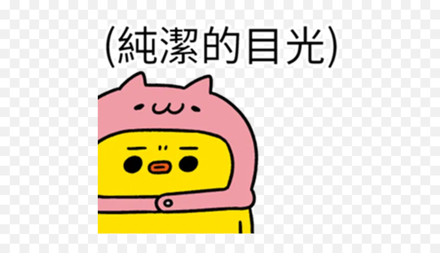 Creations Stickers For Whatsapp Page Nan Emoji,Nanachi Emojis