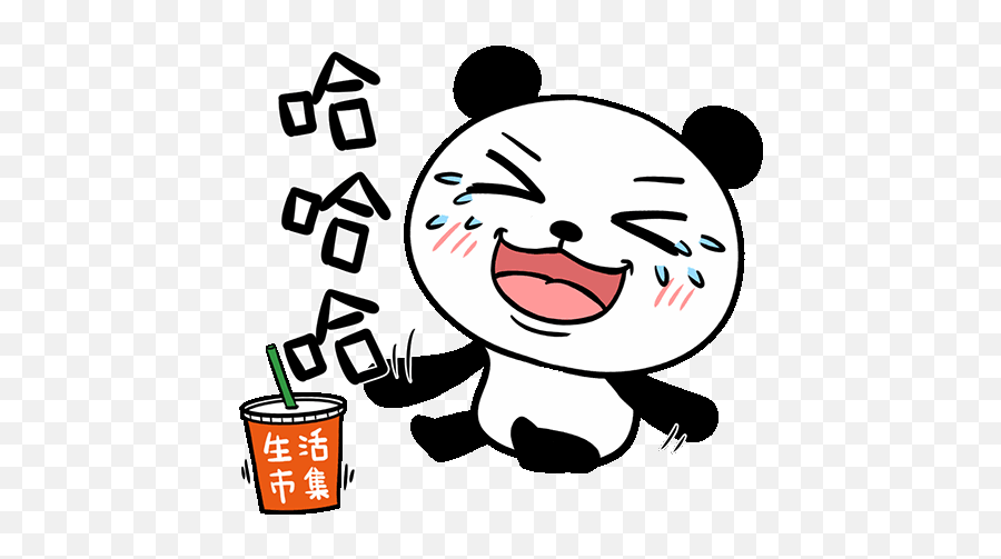 Line Stickers Buy123 Tw Bear Pop - Up Stickers Free Download Emoji,Pop Up Emojis