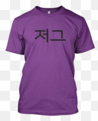 Starcraft U2013 Tagged Aatees U2013 Ownaj Emoji,Starcraft 2 Drone Emoticon
